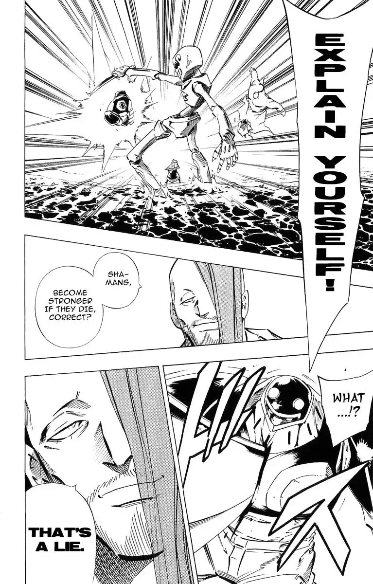 Shaman King Chapter 248 18